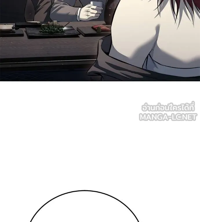 มัจจุราชชุดแดง ตอนที่ 53 รูปที่ 132