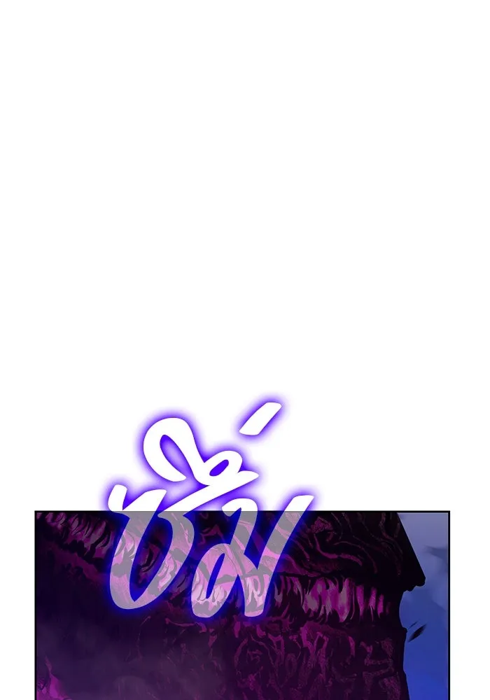 +99 ท่อนไม้พร้อมบวก ตอนที่ 71 รูปที่ 77