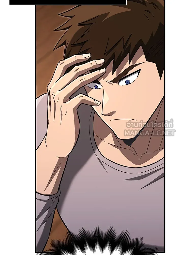 เอาชีวิตรอดในเกมฉบับคนเถื่อน ตอนที่ 61 การเผชิญหน้ากับชนชั้นสูง รูปที่ 57