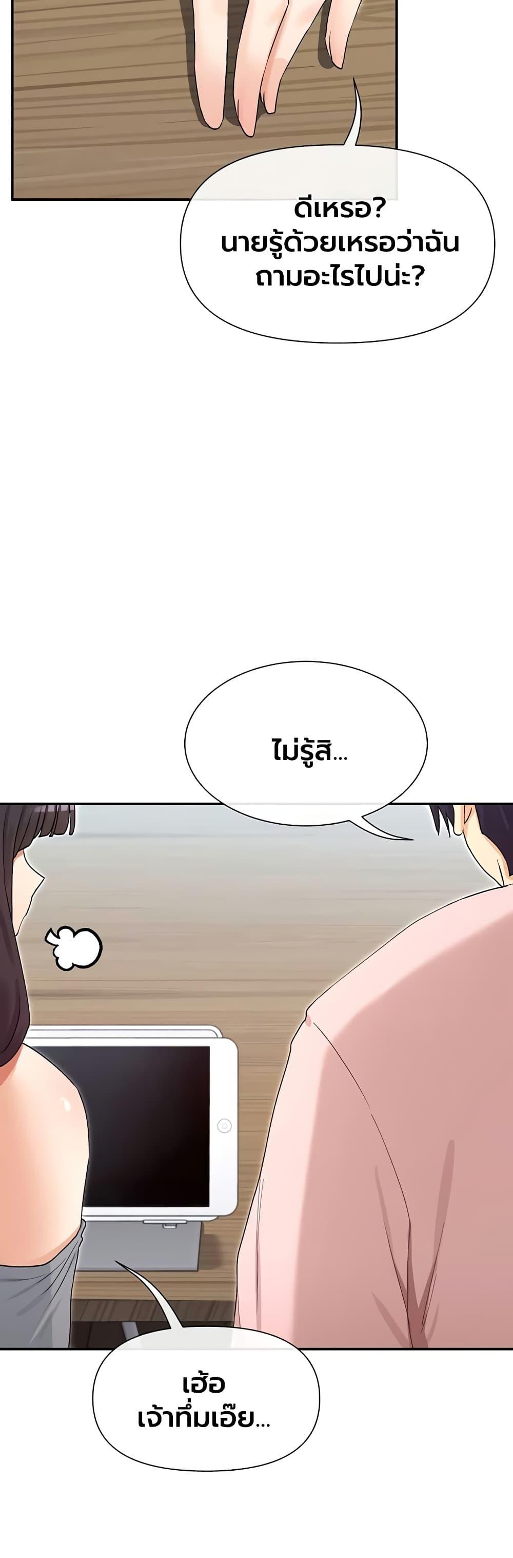 Doujin-Lc- อ่าน โดจิน มังฮวา เกาหลี ญี่ปุ่น จีน แปลไทย You Watch Stuff ตอนที่ 1 2 3 4 5 6 7 8 9 10 11 12 13 14 ฟรี ไม่มีโฆษณา อ่าน โดจิน Manhwa เกาหลี ญี่ปุ่น จีน เรามีครบ คัดมาให้เน้นๆ โดจิน 18+ รับประกันความฟินโดย  Doujin Lc