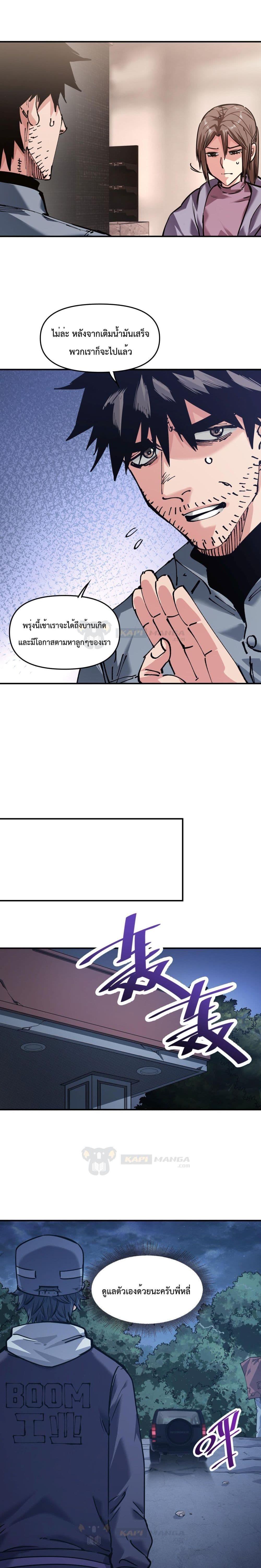 Manga-lc-com อ่านมังงะ อ่านการ์ตูน ออนไลน์ ฟรี The Evolution ตอนที่ 1 2 3 4 5 6 7 8 9 10 11 12 13 14 ฟรี ไม่มีโฆษณา Manga-lc - อ่าน มังงะ อ่าน การ์ตูน ออนไลน์ อ่านมังงะ ฟรี