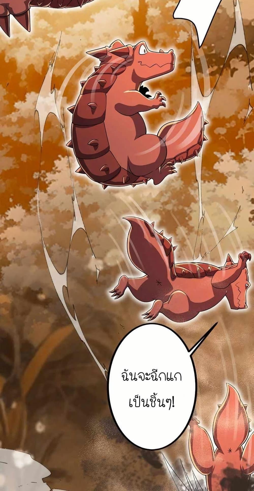 Manga-lc-com อ่านมังงะ อ่านการ์ตูน ออนไลน์ ฟรี My Clone is the Space Bug King ตอนที่ 1 2 3 4 5 6 7 8 9 10 11 12 13 14 ฟรี ไม่มีโฆษณา Manga-lc - อ่าน มังงะ อ่าน การ์ตูน ออนไลน์ อ่านมังงะ ฟรี