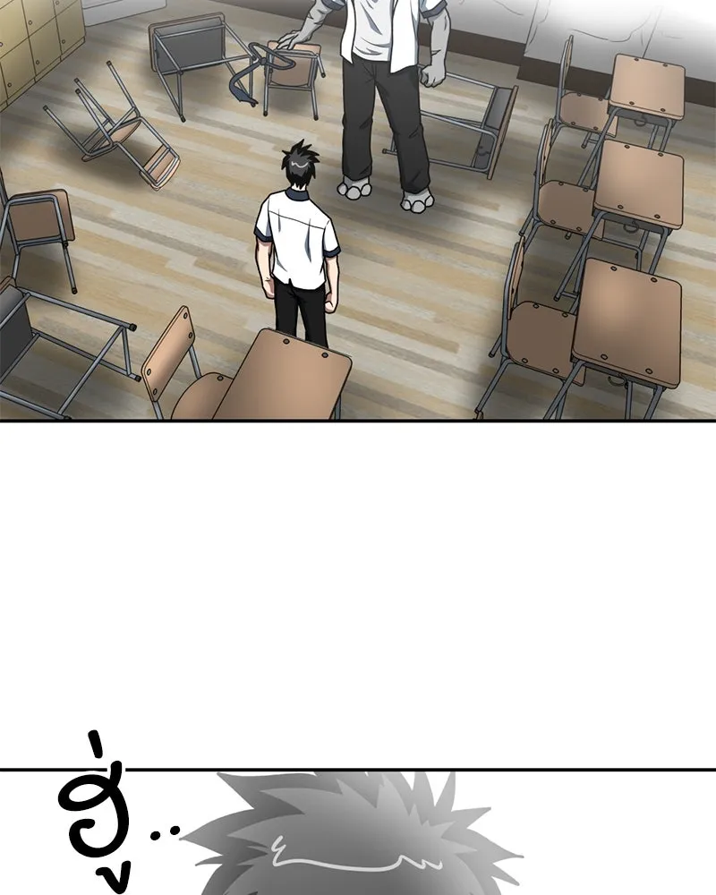 โรงเรียนสัตว์กินเนื้อ ตอนที่ 25 รูปที่ 82