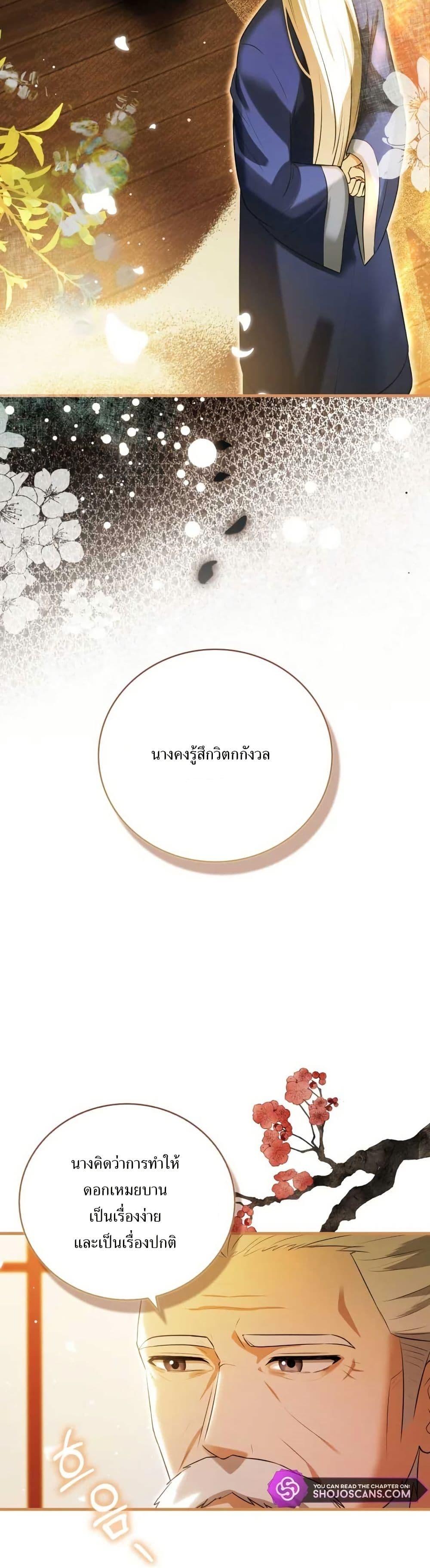 Manga-lc-com อ่านมังงะ อ่านการ์ตูน ออนไลน์ ฟรี I Became The Youngest Disciple of The Mount Hua Sect ตอนที่ 1 2 3 4 5 6 7 8 9 10 11 12 13 14 ฟรี ไม่มีโฆษณา Manga-lc - อ่าน มังงะ อ่าน การ์ตูน ออนไลน์ อ่านมังงะ ฟรี