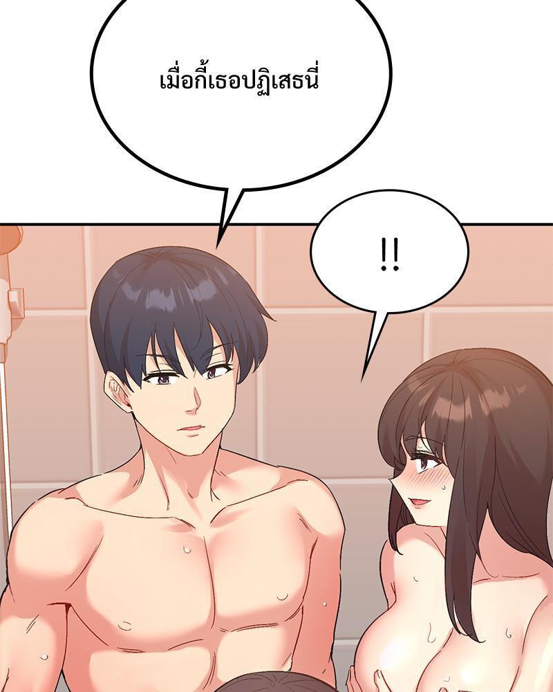 Doujin-Lc- อ่าน โดจิน มังฮวา เกาหลี ญี่ปุ่น จีน แปลไทย Playing On Hard Mode ตอนที่ 1 2 3 4 5 6 7 8 9 10 11 12 13 14 ฟรี ไม่มีโฆษณา อ่าน โดจิน Manhwa เกาหลี ญี่ปุ่น จีน เรามีครบ คัดมาให้เน้นๆ โดจิน 18+ รับประกันความฟินโดย  Doujin Lc