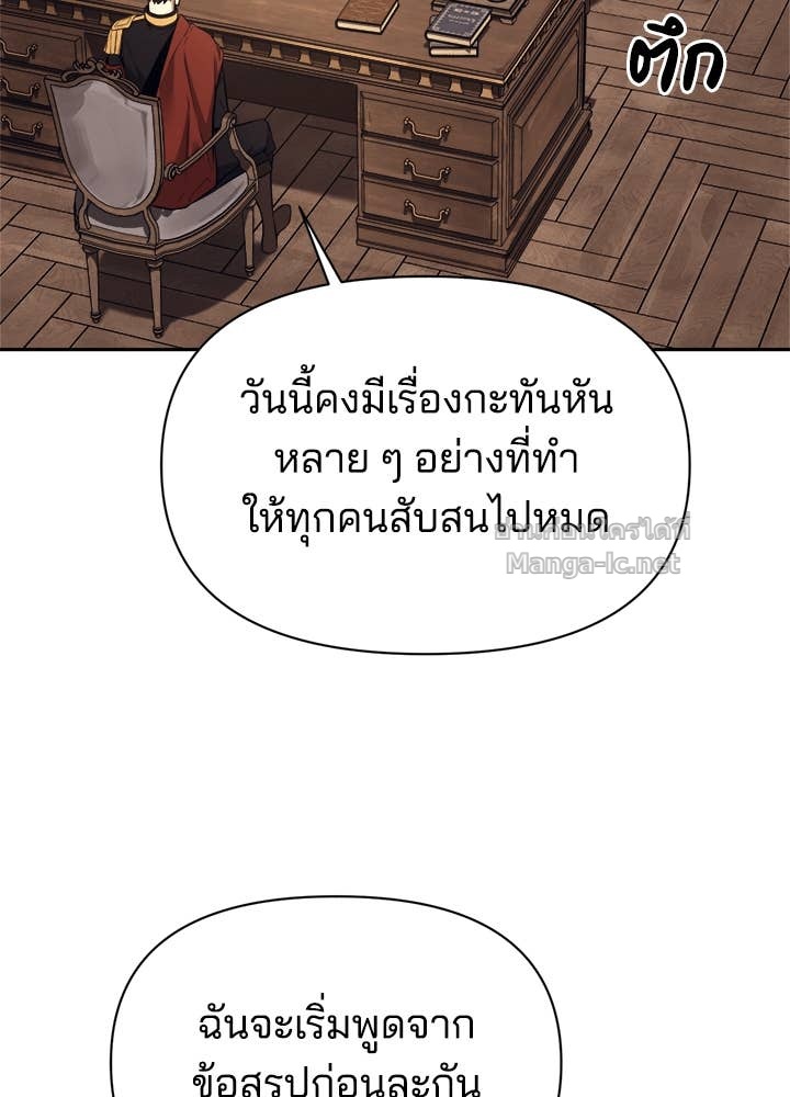 Doujin-Lc- อ่าน โดจิน มังฮวา เกาหลี ญี่ปุ่น จีน แปลไทย ผู้พิชิตเกมป้องกันฐาน ตอนที่ 1 2 3 4 5 6 7 8 9 10 11 12 13 14 ฟรี ไม่มีโฆษณา อ่าน โดจิน Manhwa เกาหลี ญี่ปุ่น จีน เรามีครบ คัดมาให้เน้นๆ โดจิน 18+ รับประกันความฟินโดย Doujin Lc