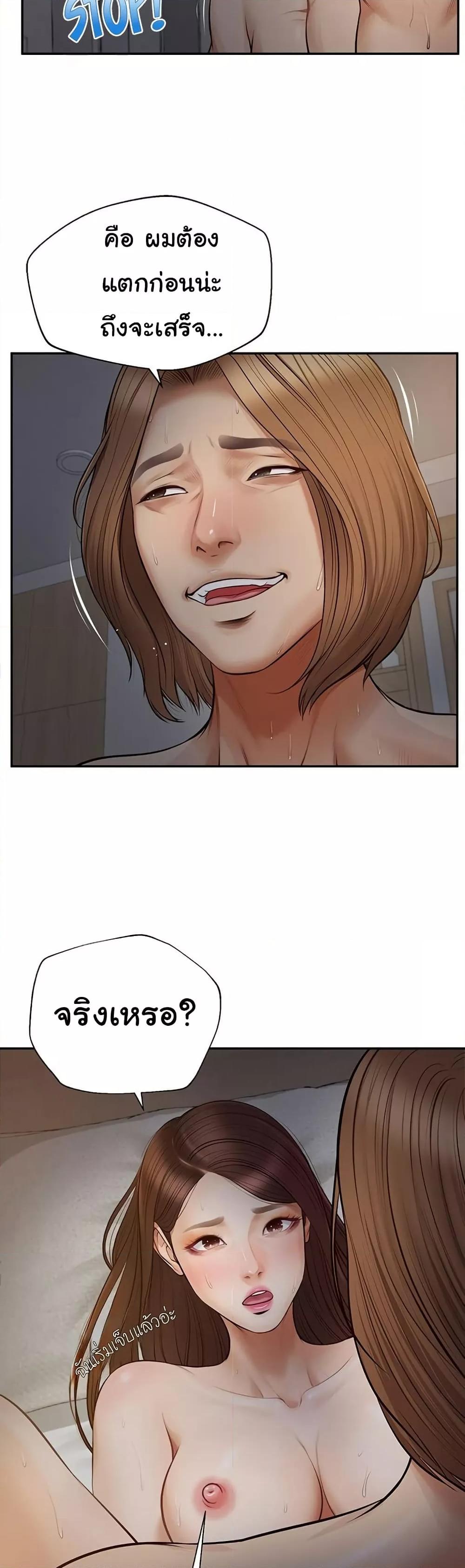 Doujin-Lc- อ่าน โดจิน มังฮวา เกาหลี ญี่ปุ่น จีน แปลไทย Yeoju and Haru ตอนที่ 1 2 3 4 5 6 7 8 9 10 11 12 13 14 ฟรี ไม่มีโฆษณา อ่าน โดจิน Manhwa เกาหลี ญี่ปุ่น จีน เรามีครบ คัดมาให้เน้นๆ โดจิน 18+ รับประกันความฟินโดย  Doujin Lc