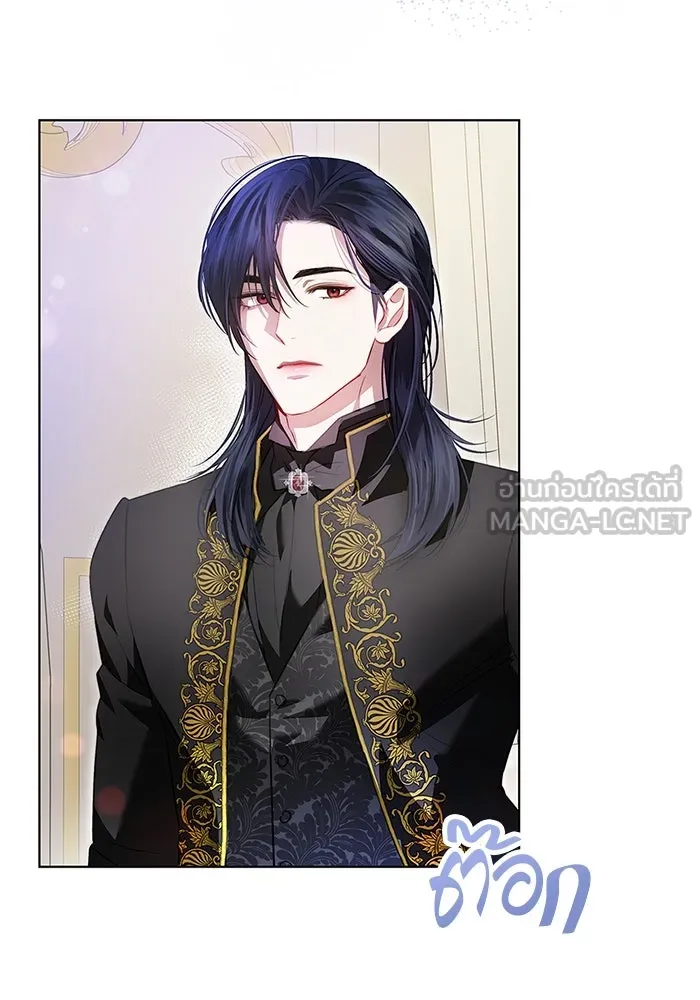 ขอวิธีส่งสามีลงนรก ตอนที่ 2 รูปที่ 96