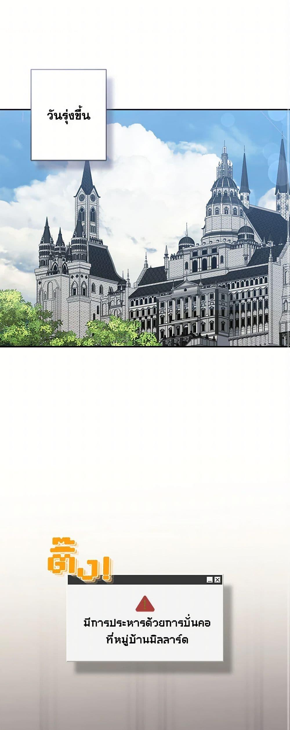 Manga-lc-com อ่านมังงะ อ่านการ์ตูน ออนไลน์ ฟรี How to Survive as a Maid in a Horror Game ตอนที่ 1 2 3 4 5 6 7 8 9 10 11 12 13 14 ฟรี ไม่มีโฆษณา Manga-lc - อ่าน มังงะ อ่าน การ์ตูน ออนไลน์ อ่านมังงะ ฟรี