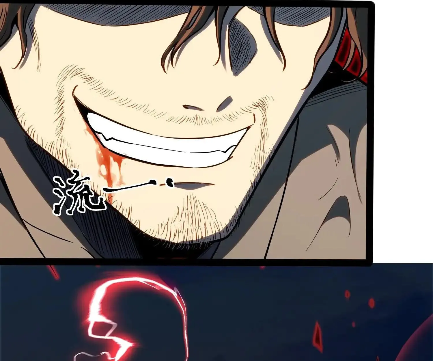 Full-Time Awakening ต_นพล_งไร_ข_ดจำก_ด ตอนที่ ตอนที่ 40 รูปที่ 69