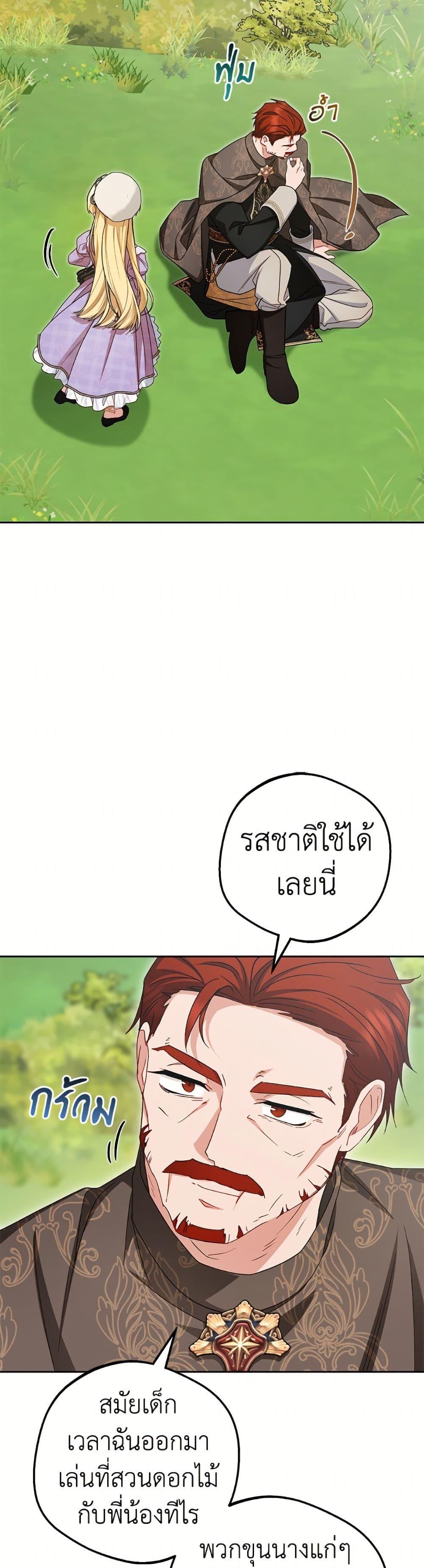 Manga-lc-com อ่านมังงะ อ่านการ์ตูน ออนไลน์ ฟรี The Villainess Is Shy In Receiving Love ตอนที่ 1 2 3 4 5 6 7 8 9 10 11 12 13 14 ฟรี ไม่มีโฆษณา Manga-lc - อ่าน มังงะ อ่าน การ์ตูน ออนไลน์ อ่านมังงะ ฟรี