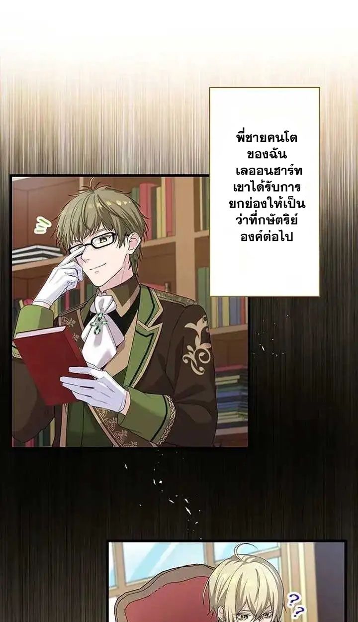 Manga-lc-com อ่านมังงะ อ่านการ์ตูน ออนไลน์ ฟรี The Legendary Assassin Reincarnated as the Beloved Youngest Daughter of a Royal Family ตอนที่ 1 2 3 4 5 6 7 8 9 10 11 12 13 14 ฟรี ไม่มีโฆษณา Manga-lc - อ่าน มังงะ อ่าน การ์ตูน ออนไลน์ อ่านมังงะ ฟรี