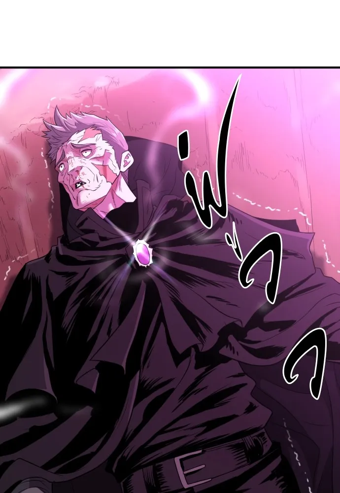 ยอดสถาปนิกผู้พิทักษ์อาณาจักร ตอนที่ 86 รูปที่ 61