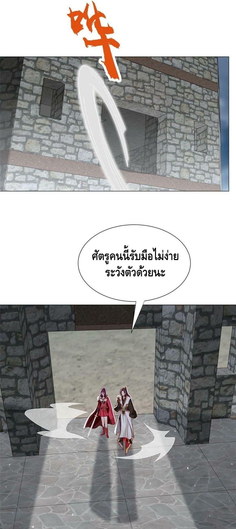 Manga-lc-com อ่านมังงะ อ่านการ์ตูน ออนไลน์ ฟรี DragonShepherd ตอนที่ 1 2 3 4 5 6 7 8 9 10 11 12 13 14 ฟรี ไม่มีโฆษณา Manga-lc - อ่าน มังงะ อ่าน การ์ตูน ออนไลน์ อ่านมังงะ ฟรี