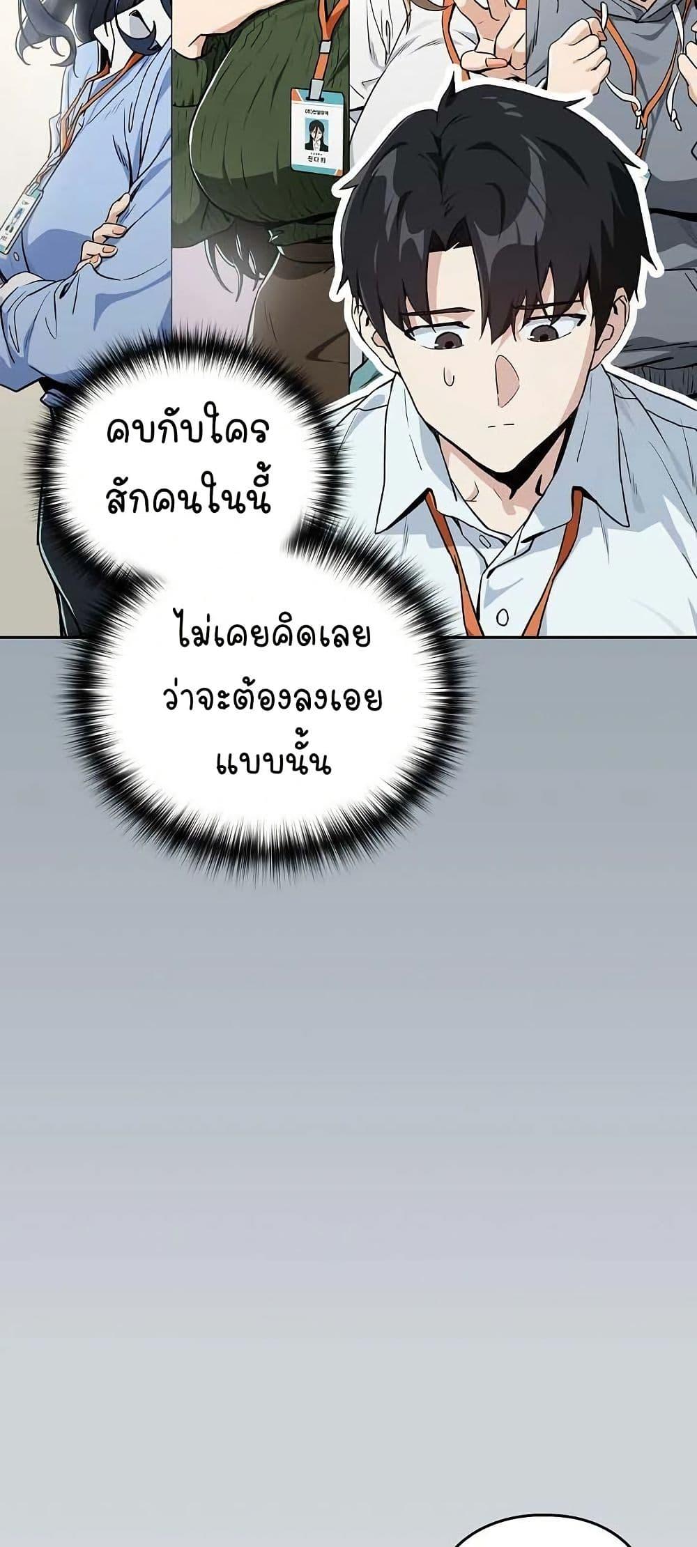Doujin-Lc- อ่าน โดจิน มังฮวา เกาหลี ญี่ปุ่น จีน แปลไทย After Work Love Affairs ตอนที่ 1 2 3 4 5 6 7 8 9 10 11 12 13 14 ฟรี ไม่มีโฆษณา อ่าน โดจิน Manhwa เกาหลี ญี่ปุ่น จีน เรามีครบ คัดมาให้เน้นๆ โดจิน 18+ รับประกันความฟินโดย  Doujin Lc