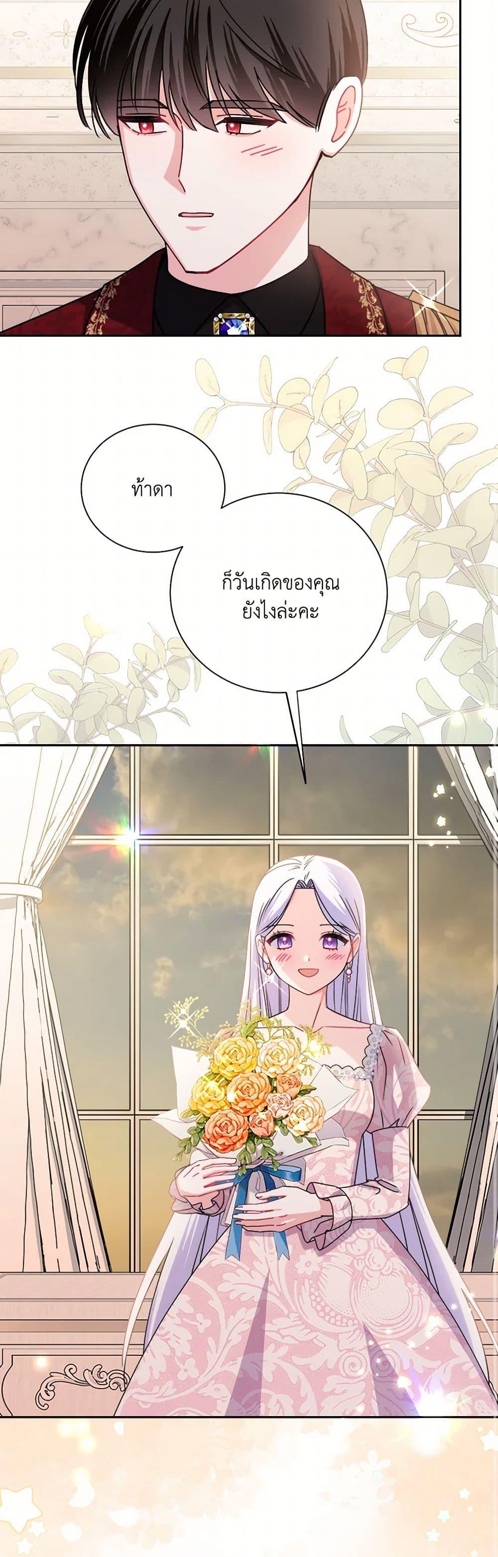 Manga-lc-com อ่านมังงะ อ่านการ์ตูน ออนไลน์ ฟรี All About the Duke ตอนที่ 1 2 3 4 5 6 7 8 9 10 11 12 13 14 ฟรี ไม่มีโฆษณา Manga-lc - อ่าน มังงะ อ่าน การ์ตูน ออนไลน์ อ่านมังงะ ฟรี