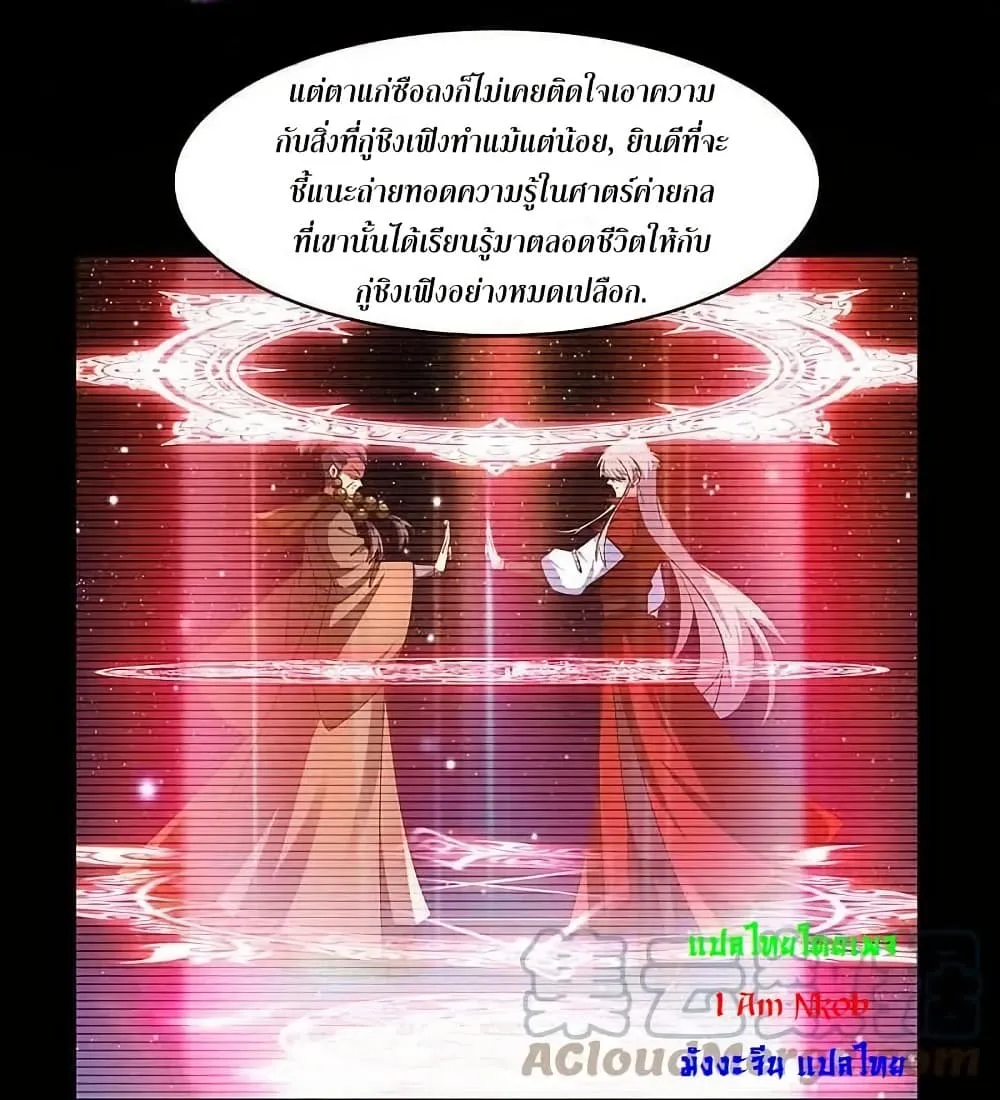 Manga-lc-com อ่านมังงะ อ่านการ์ตูน ออนไลน์ ฟรี Above All Gods ตอนที่ 1 2 3 4 5 6 7 8 9 10 11 12 13 14 ฟรี ไม่มีโฆษณา Manga-lc - อ่าน มังงะ อ่าน การ์ตูน ออนไลน์ อ่านมังงะ ฟรี