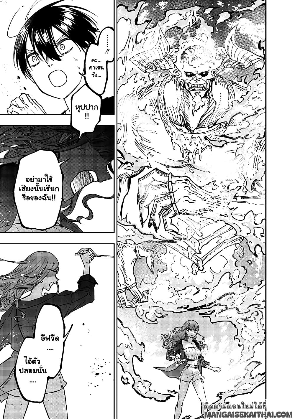 Manga-lc-com อ่านมังงะ อ่านการ์ตูน ออนไลน์ ฟรี Messiah Isekai o Sukutta Moto Yuusha ga Mamono no Afureru Ge ตอนที่ 1 2 3 4 5 6 7 8 9 10 11 12 13 14 ฟรี ไม่มีโฆษณา Manga-lc - อ่าน มังงะ อ่าน การ์ตูน ออนไลน์ อ่านมังงะ ฟรี