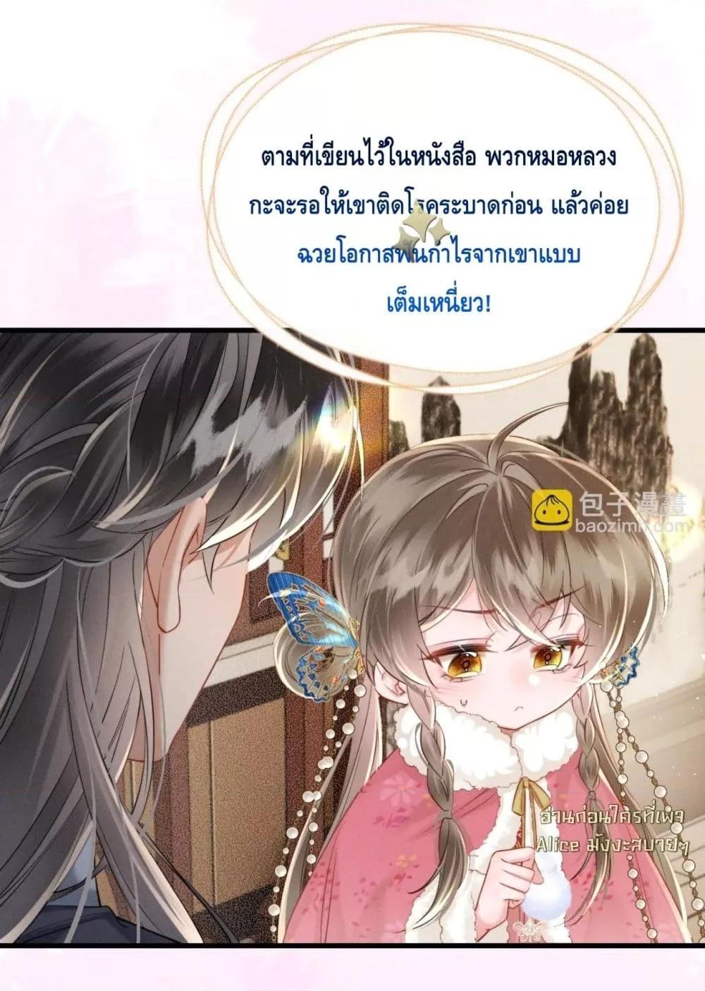 Manga-lc-com อ่านมังงะ อ่านการ์ตูน ออนไลน์ ฟรี เสียงหัวใจของเธ ตอนที่ 1 2 3 4 5 6 7 8 9 10 11 12 13 14 ฟรี ไม่มีโฆษณา Manga-lc - อ่าน มังงะ อ่าน การ์ตูน ออนไลน์ อ่านมังงะ ฟรี