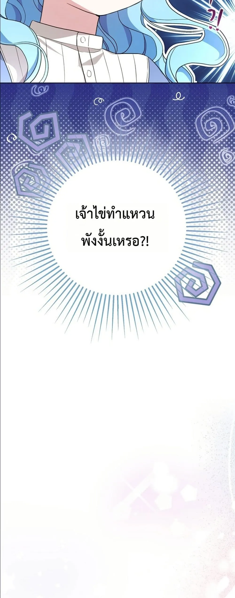 Manga-lc-com อ่านมังงะ อ่านการ์ตูน ออนไลน์ ฟรี The Oracle of the Villainous Baby ตอนที่ 1 2 3 4 5 6 7 8 9 10 11 12 13 14 ฟรี ไม่มีโฆษณา Manga-lc - อ่าน มังงะ อ่าน การ์ตูน ออนไลน์ อ่านมังงะ ฟรี