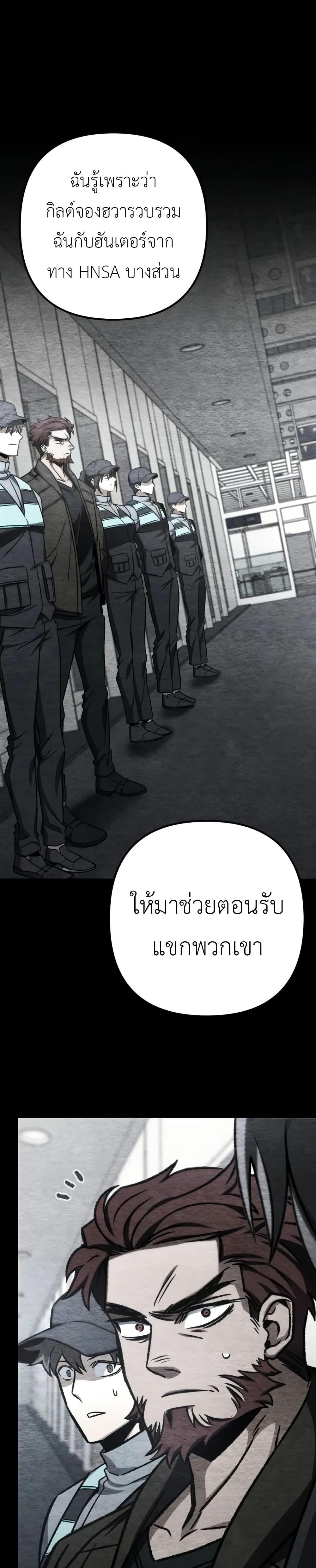 Manga-lc-com อ่านมังงะ อ่านการ์ตูน ออนไลน์ ฟรี The Genius Assassin Who Takes it All ตอนที่ 1 2 3 4 5 6 7 8 9 10 11 12 13 14 ฟรี ไม่มีโฆษณา Manga-lc - อ่าน มังงะ อ่าน การ์ตูน ออนไลน์ อ่านมังงะ ฟรี