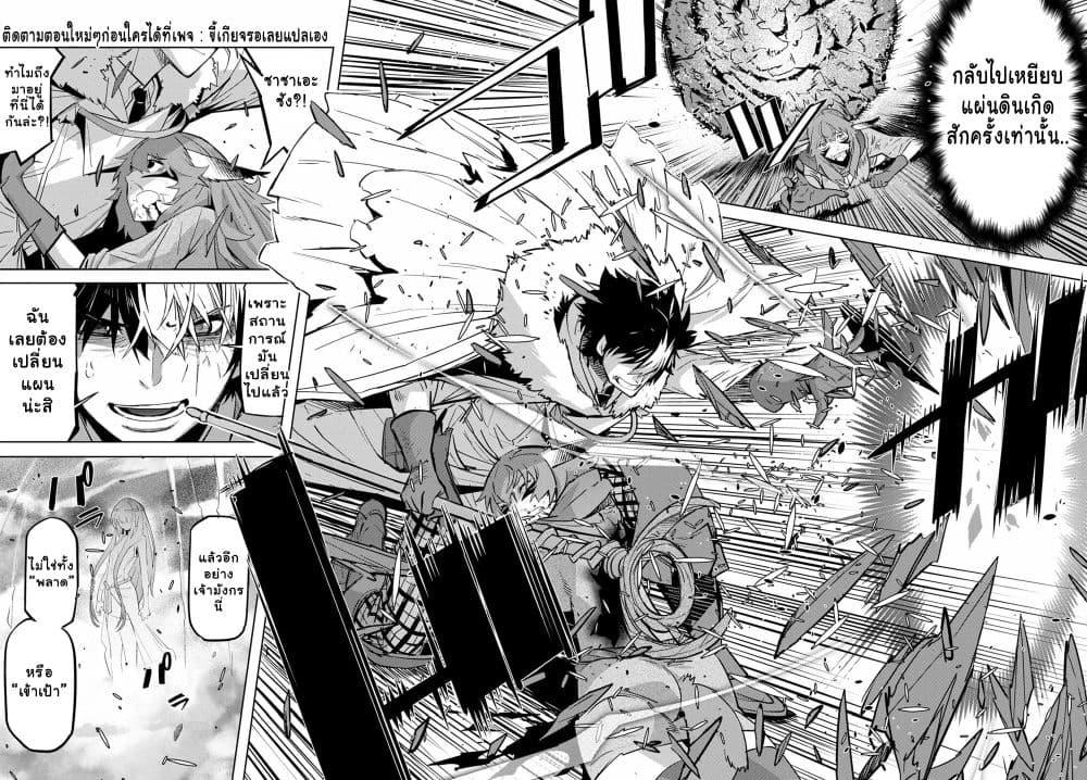 Manga-lc-com อ่านมังงะ อ่านการ์ตูน ออนไลน์ ฟรี Game of Familia Kazoku Senki ตอนที่ 1 2 3 4 5 6 7 8 9 10 11 12 13 14 ฟรี ไม่มีโฆษณา Manga-lc - อ่าน มังงะ อ่าน การ์ตูน ออนไลน์ อ่านมังงะ ฟรี