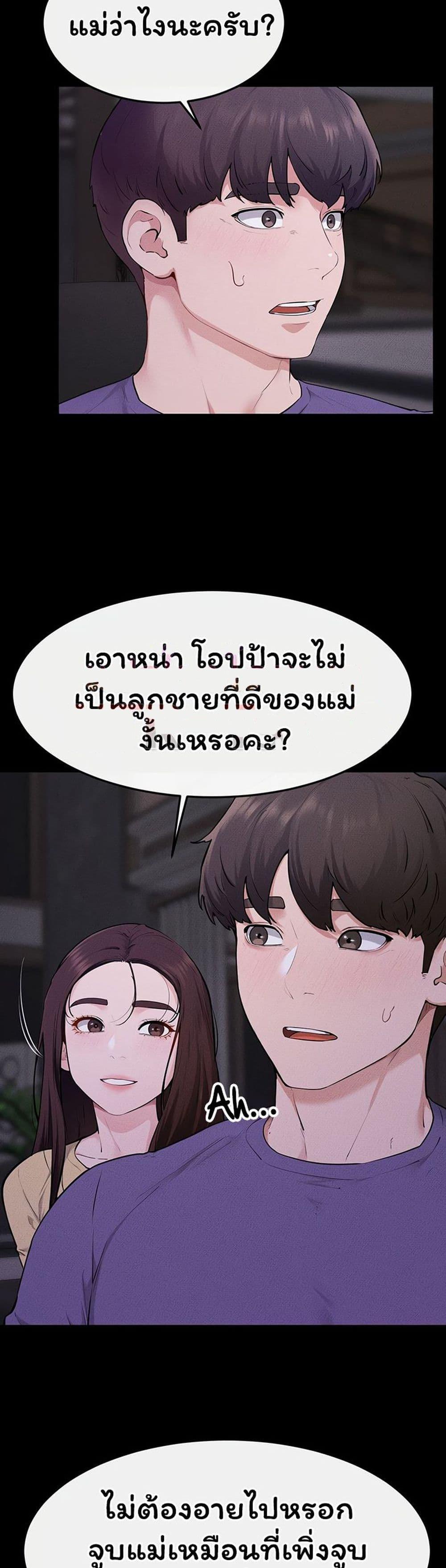 Doujin-Lc- อ่าน โดจิน มังฮวา เกาหลี ญี่ปุ่น จีน แปลไทย My New Family ตอนที่ 1 2 3 4 5 6 7 8 9 10 11 12 13 14 ฟรี ไม่มีโฆษณา อ่าน โดจิน Manhwa เกาหลี ญี่ปุ่น จีน เรามีครบ คัดมาให้เน้นๆ โดจิน 18+ รับประกันความฟินโดย  Doujin Lc