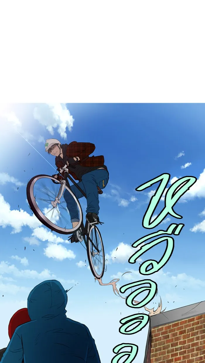 ปั่นสู้ฝันbrWind Breaker ตอนที่ 24 รูปที่ 19