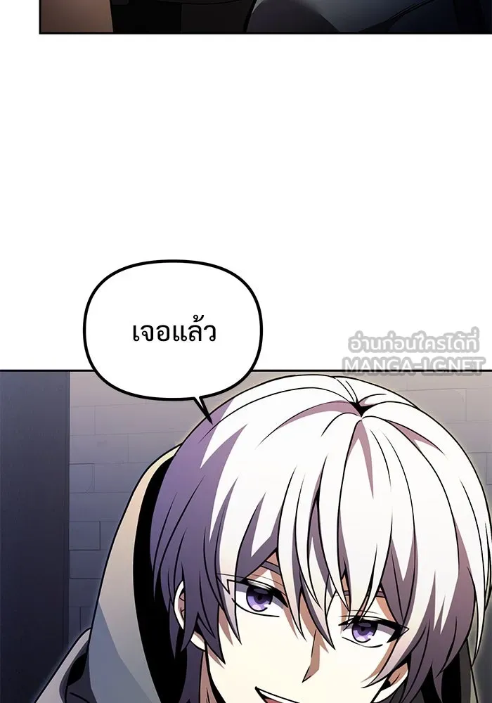 อัศวินดำล่าท้าเวลา ตอนที่ 27 รูปที่ 90