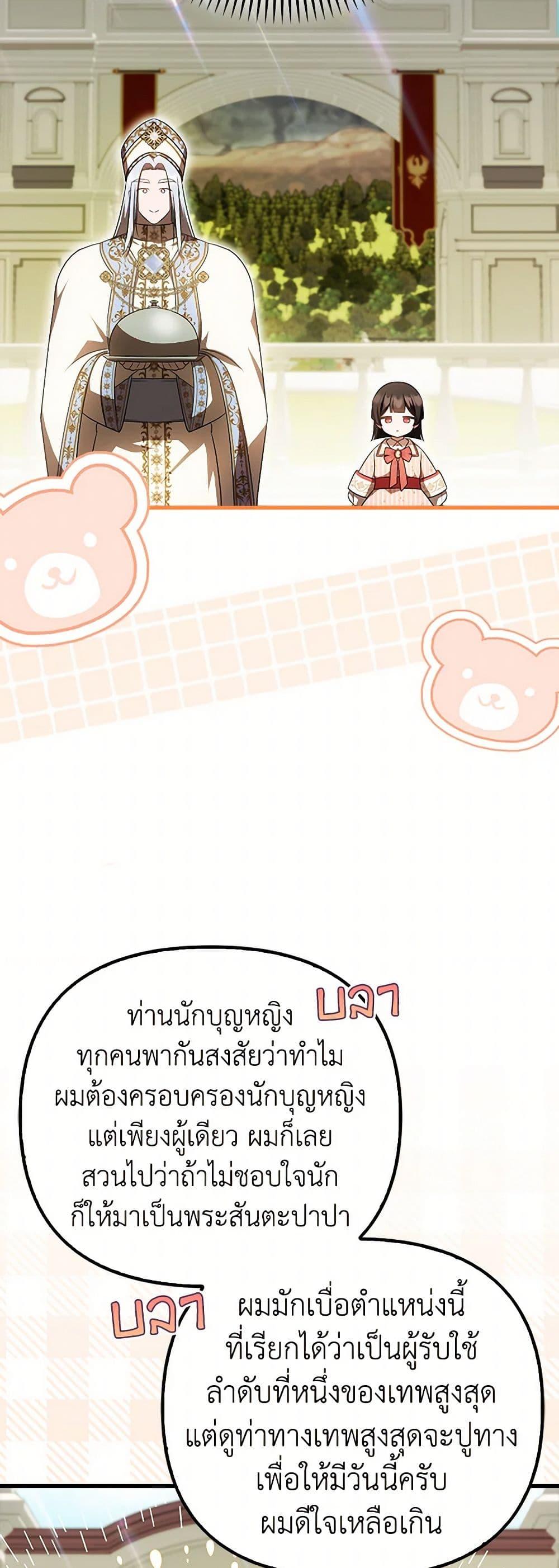 Manga-lc-com อ่านมังงะ อ่านการ์ตูน ออนไลน์ ฟรี It’s My First Time Being Loved ตอนที่ 1 2 3 4 5 6 7 8 9 10 11 12 13 14 ฟรี ไม่มีโฆษณา Manga-lc - อ่าน มังงะ อ่าน การ์ตูน ออนไลน์ อ่านมังงะ ฟรี