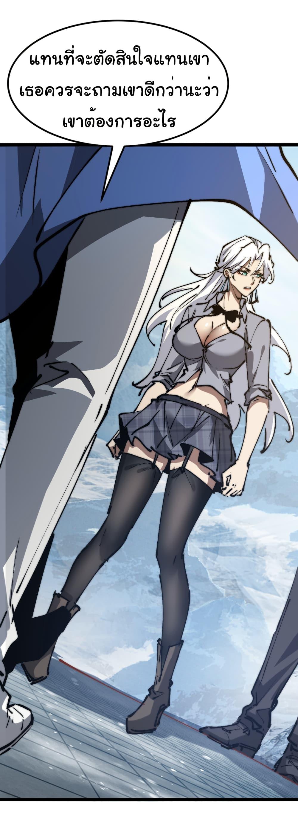 Manga-lc-com อ่านมังงะ อ่านการ์ตูน ออนไลน์ ฟรี Summon the devil, I am the abyss ตอนที่ 1 2 3 4 5 6 7 8 9 10 11 12 13 14 ฟรี ไม่มีโฆษณา Manga-lc - อ่าน มังงะ อ่าน การ์ตูน ออนไลน์ อ่านมังงะ ฟรี