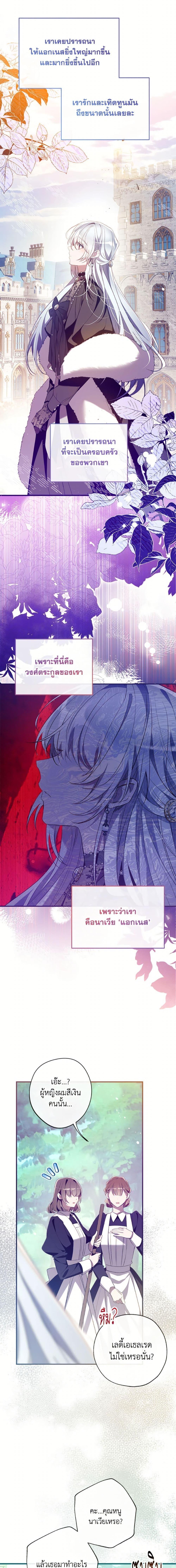 Manga-lc-com อ่านมังงะ อ่านการ์ตูน ออนไลน์ ฟรี Can We Become a Family ตอนที่ 1 2 3 4 5 6 7 8 9 10 11 12 13 14 ฟรี ไม่มีโฆษณา Manga-lc - อ่าน มังงะ อ่าน การ์ตูน ออนไลน์ อ่านมังงะ ฟรี