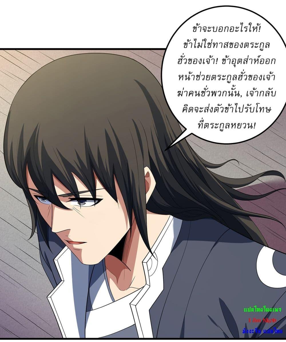 Manga-lc-com อ่านมังงะ อ่านการ์ตูน ออนไลน์ ฟรี God of Martial Arts ตอนที่ 1 2 3 4 5 6 7 8 9 10 11 12 13 14 ฟรี ไม่มีโฆษณา Manga-lc - อ่าน มังงะ อ่าน การ์ตูน ออนไลน์ อ่านมังงะ ฟรี