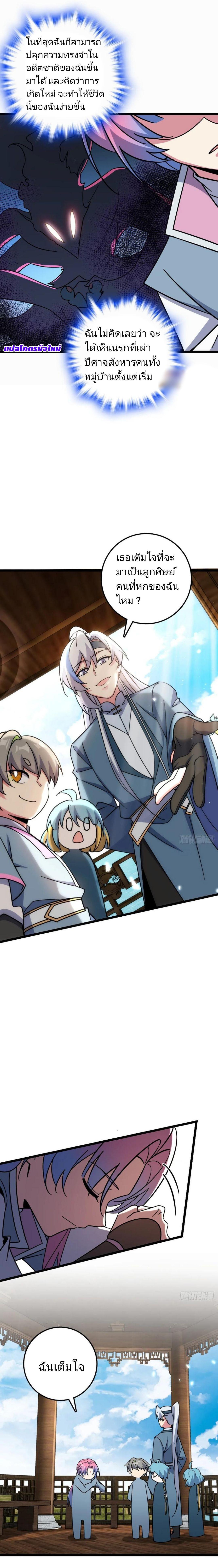 Manga-lc-com อ่านมังงะ อ่านการ์ตูน ออนไลน์ ฟรี My Master Only Breaks Through Every Time the Limit Is Reached ตอนที่ 1 2 3 4 5 6 7 8 9 10 11 12 13 14 ฟรี ไม่มีโฆษณา Manga-lc - อ่าน มังงะ อ่าน การ์ตูน ออนไลน์ อ่านมังงะ ฟรี