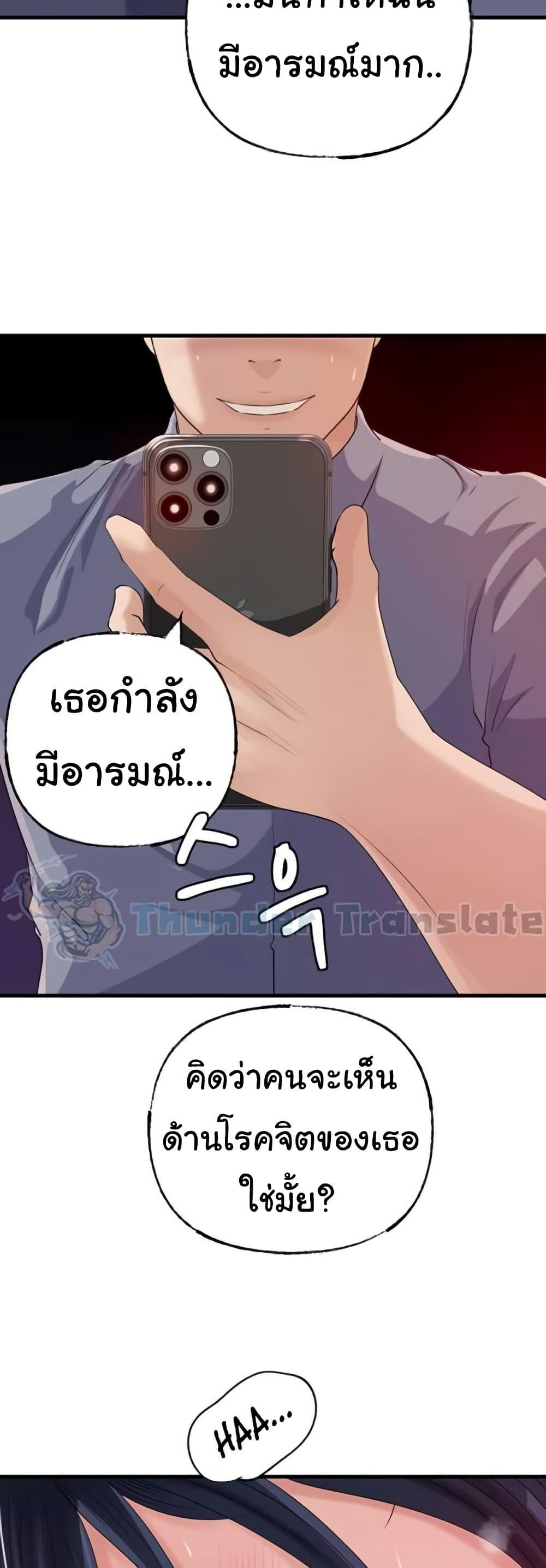 Doujin-Lc- อ่าน โดจิน มังฮวา เกาหลี ญี่ปุ่น จีน แปลไทย Not the Daughter ตอนที่ 1 2 3 4 5 6 7 8 9 10 11 12 13 14 ฟรี ไม่มีโฆษณา อ่าน โดจิน Manhwa เกาหลี ญี่ปุ่น จีน เรามีครบ คัดมาให้เน้นๆ โดจิน 18+ รับประกันความฟินโดย  Doujin Lc