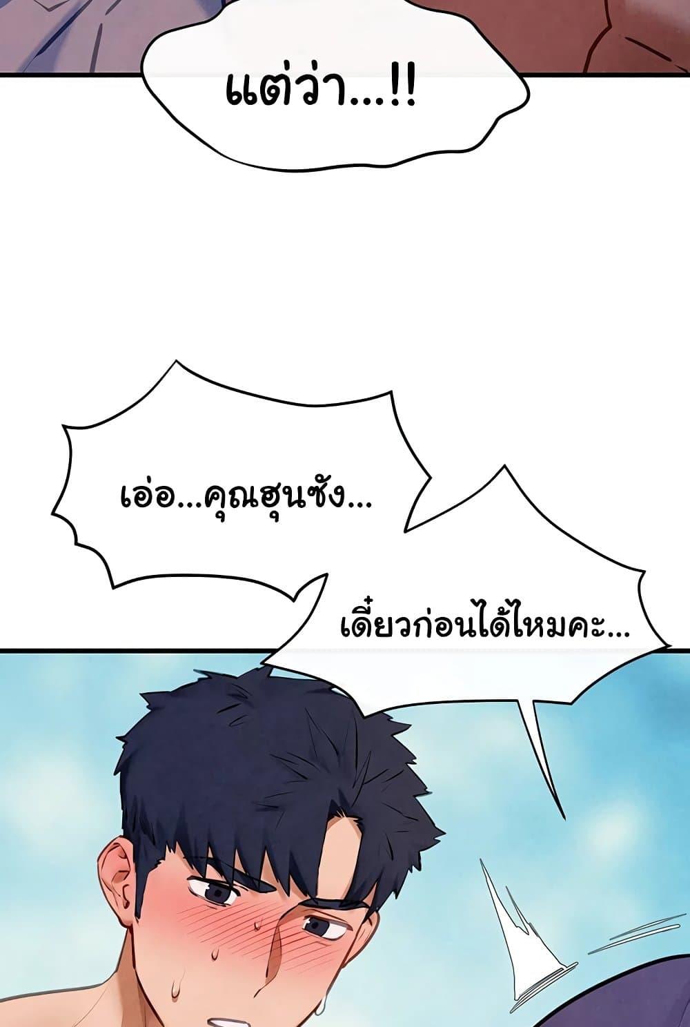 Doujin-Lc- อ่าน โดจิน มังฮวา เกาหลี ญี่ปุ่น จีน แปลไทย Moby Dick ตอนที่ 1 2 3 4 5 6 7 8 9 10 11 12 13 14 ฟรี ไม่มีโฆษณา อ่าน โดจิน Manhwa เกาหลี ญี่ปุ่น จีน เรามีครบ คัดมาให้เน้นๆ โดจิน 18+ รับประกันความฟินโดย  Doujin Lc