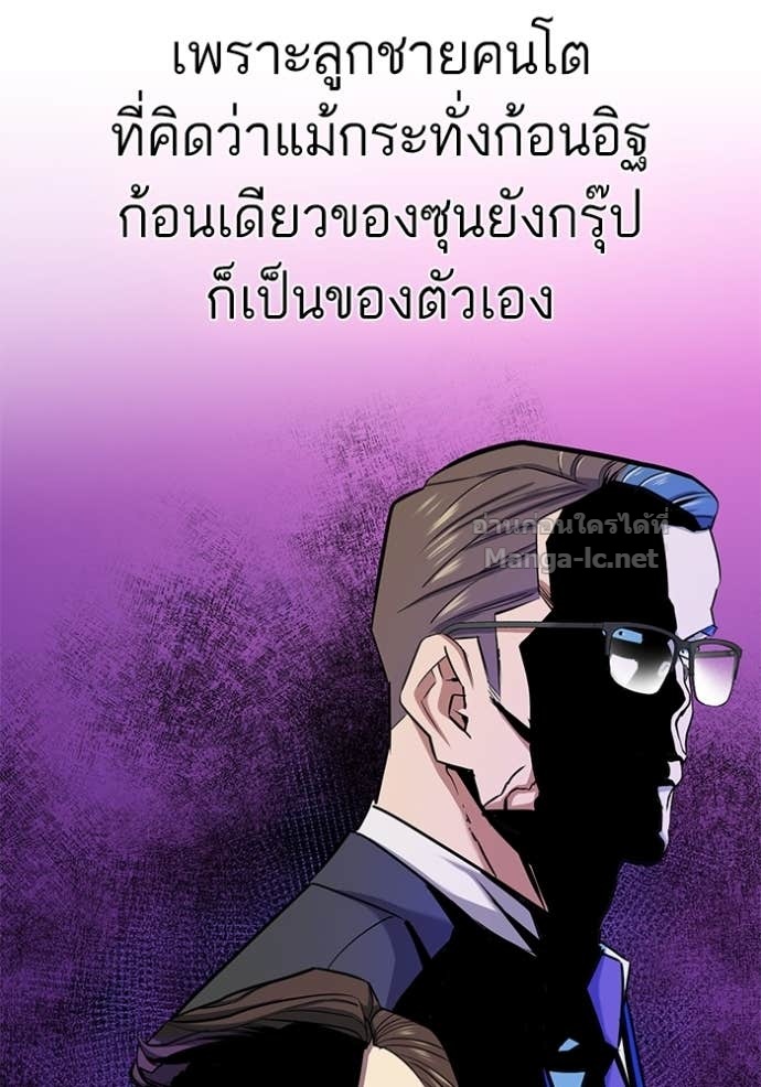 Doujin-Lc- อ่าน โดจิน มังฮวา เกาหลี ญี่ปุ่น จีน แปลไทย Reborn Rich ตอนที่ 1 2 3 4 5 6 7 8 9 10 11 12 13 14 ฟรี ไม่มีโฆษณา อ่าน โดจิน Manhwa เกาหลี ญี่ปุ่น จีน เรามีครบ คัดมาให้เน้นๆ โดจิน 18+ รับประกันความฟินโดย Doujin Lc