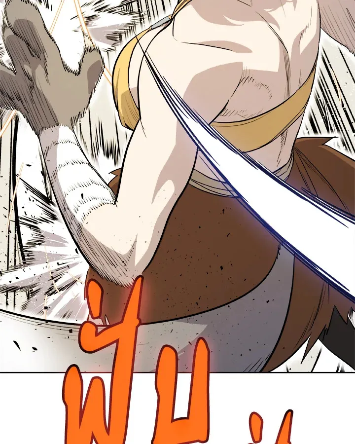 Overpowered Sword ตอนที่ ตอนที่ 122 รูปที่ 115