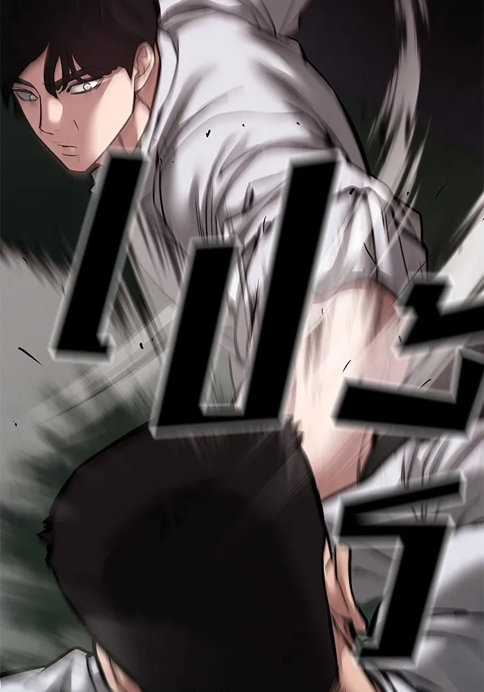 เลวฟาดเลว ตอนที่ 72 รูปที่ 215