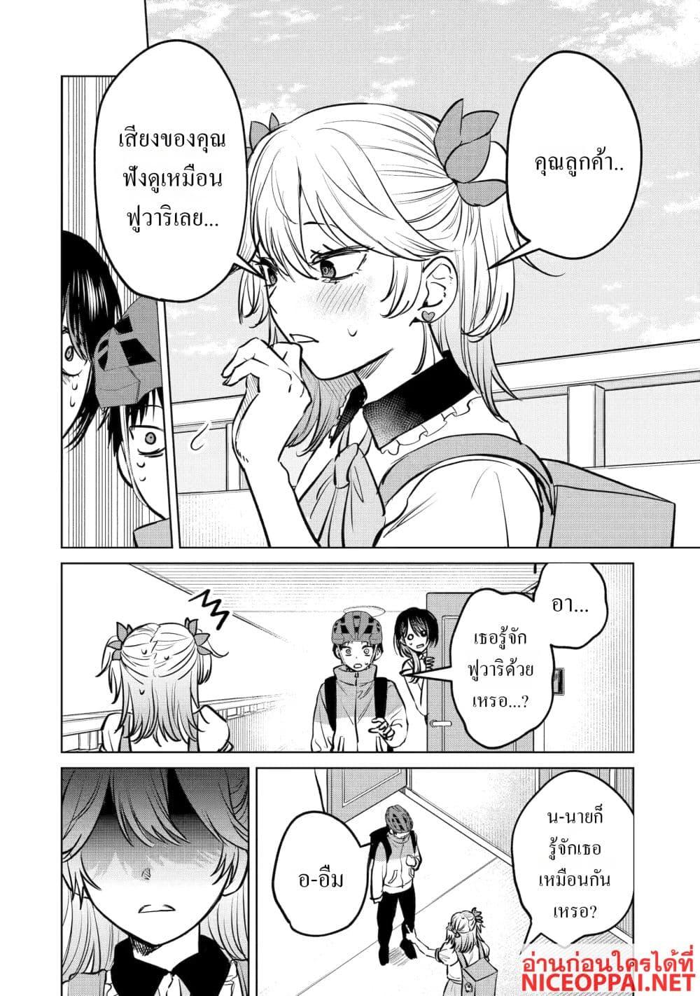 Manga-lc-com อ่านมังงะ อ่านการ์ตูน ออนไลน์ ฟรี The Story of a Scary Consignee ตอนที่ 1 2 3 4 5 6 7 8 9 10 11 12 13 14 ฟรี ไม่มีโฆษณา Manga-lc - อ่าน มังงะ อ่าน การ์ตูน ออนไลน์ อ่านมังงะ ฟรี