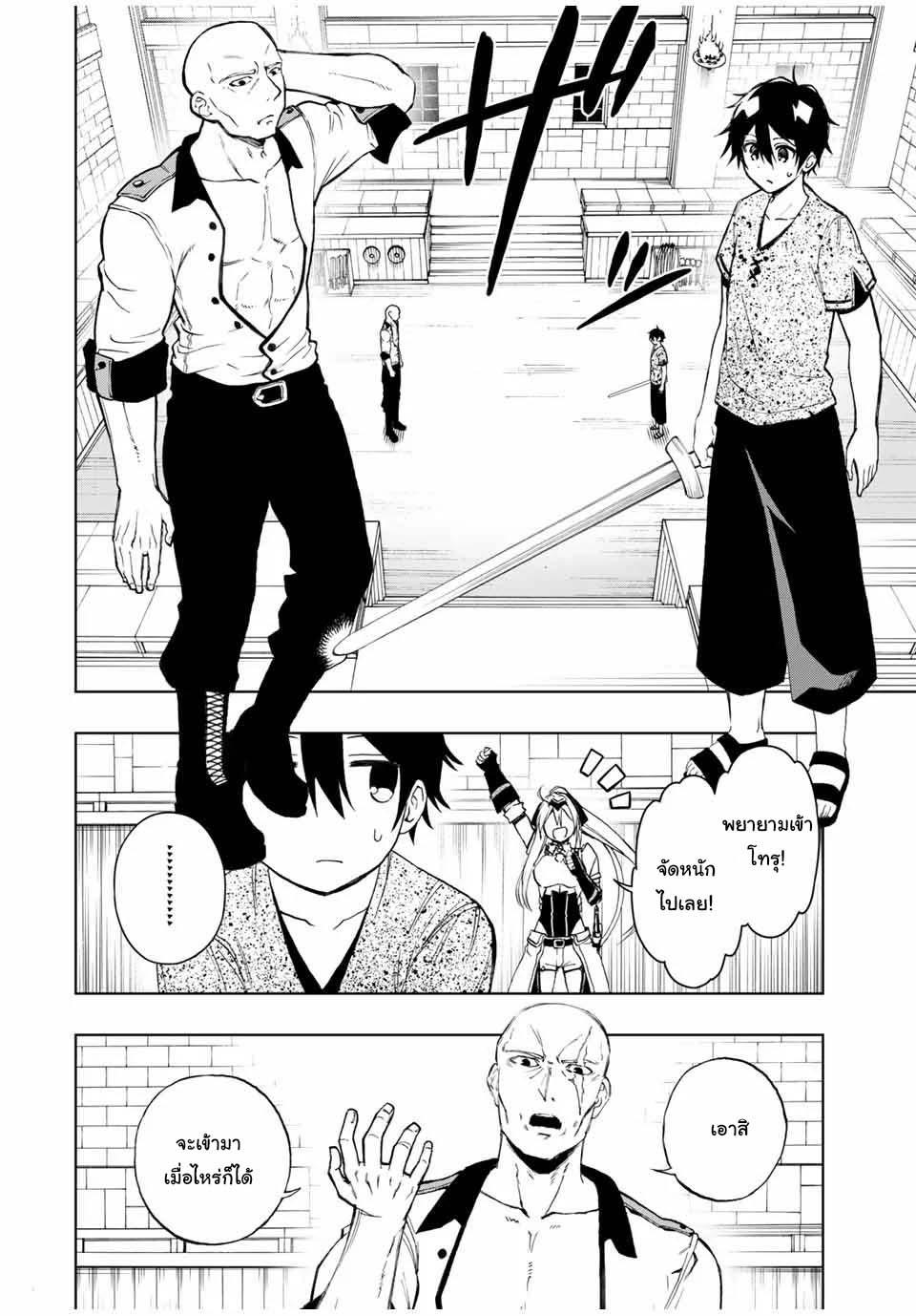 Manga-lc-com อ่านมังงะ อ่านการ์ตูน ออนไลน์ ฟรี Rettoujin no Maken Tsukai ตอนที่ 1 2 3 4 5 6 7 8 9 10 11 12 13 14 ฟรี ไม่มีโฆษณา Manga-lc - อ่าน มังงะ อ่าน การ์ตูน ออนไลน์ อ่านมังงะ ฟรี