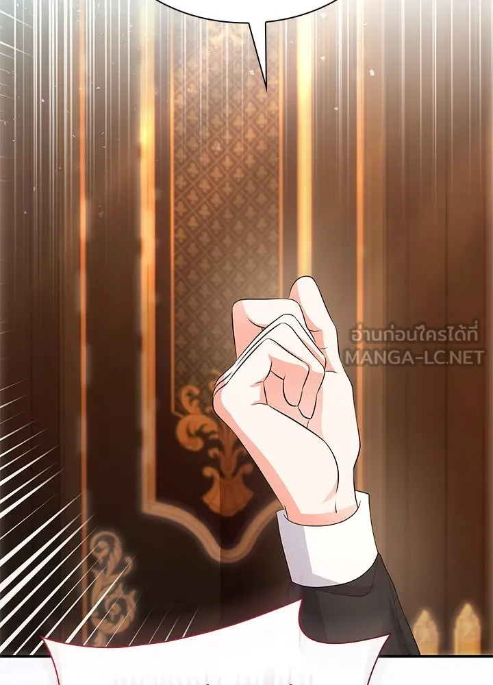 อดีตภรรยาของพระเอกหนุ่มจอมคลั่งรัก ตอนที่ 71 รูปที่ 30