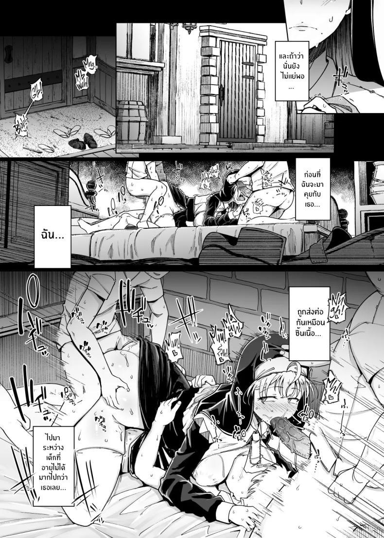 Doujin-Lc- อ่าน โดจิน มังฮวา เกาหลี ญี่ปุ่น จีน แปลไทย ห้องสารภาพบาปกับซิสเตอร์ [Jikahatsudensho (flanvia)] Zange Ana Confession Hole ตอนที่ 1 2 3 4 5 6 7 8 9 10 11 12 13 14 ฟรี ไม่มีโฆษณา อ่าน โดจิน Manhwa เกาหลี ญี่ปุ่น จีน เรามีครบ คัดมาให้เน้นๆ โดจิน 18+ รับประกันความฟินโดย  Doujin Lc