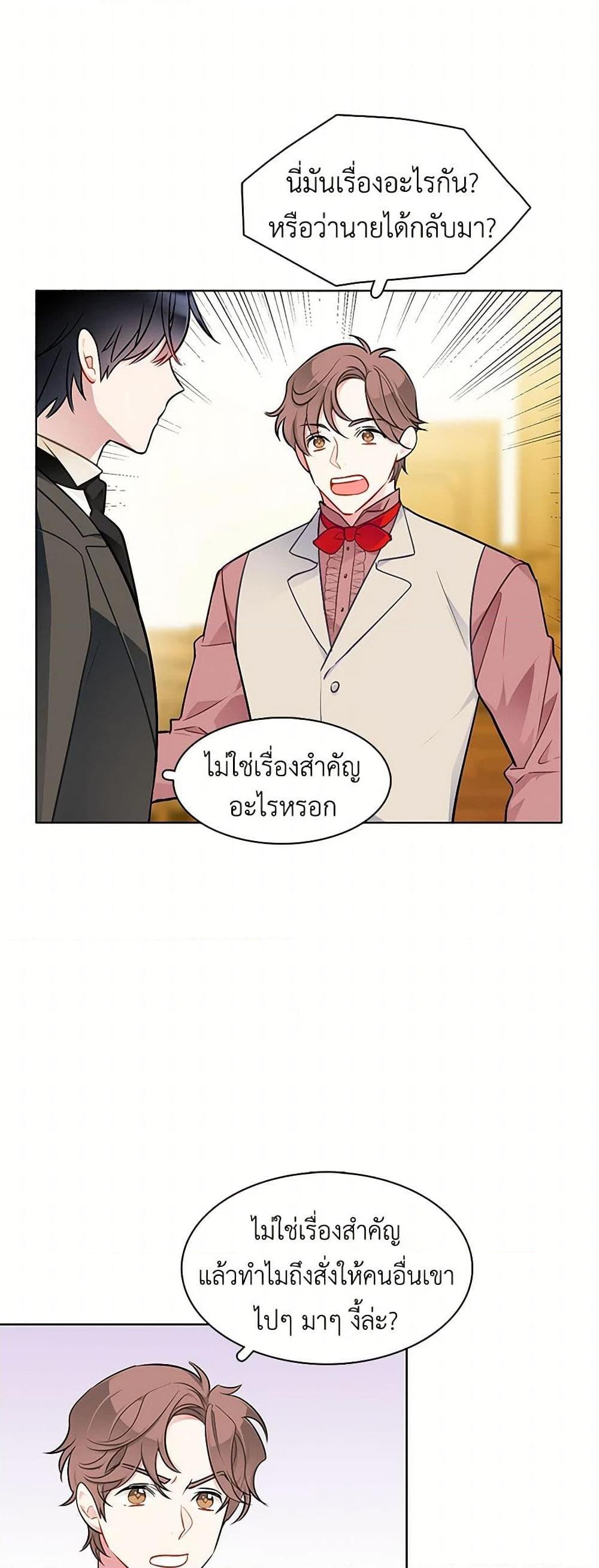 Manga-lc-com อ่านมังงะ อ่านการ์ตูน ออนไลน์ ฟรี The Detective Of Muiella ตอนที่ 1 2 3 4 5 6 7 8 9 10 11 12 13 14 ฟรี ไม่มีโฆษณา Manga-lc - อ่าน มังงะ อ่าน การ์ตูน ออนไลน์ อ่านมังงะ ฟรี