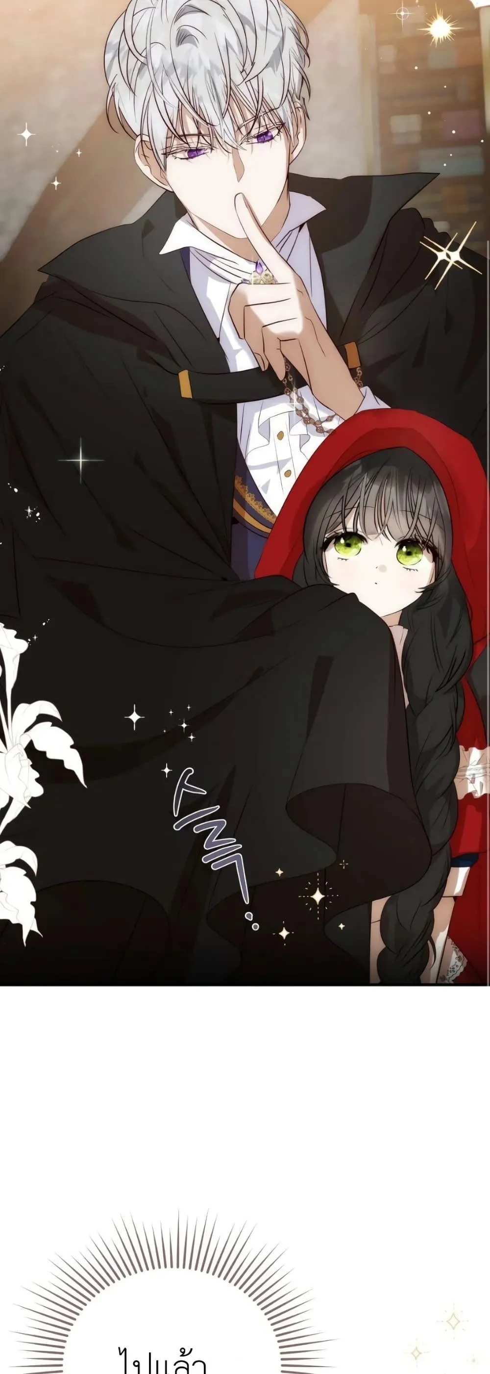 Manga-lc-com อ่านมังงะ อ่านการ์ตูน ออนไลน์ ฟรี How to Survive as the Daughter of the Emperor Who Killed Me ตอนที่ 1 2 3 4 5 6 7 8 9 10 11 12 13 14 ฟรี ไม่มีโฆษณา Manga-lc - อ่าน มังงะ อ่าน การ์ตูน ออนไลน์ อ่านมังงะ ฟรี