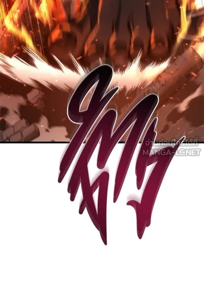 โกดังลับหลังโลกแตก ตอนที่ 50 รูปที่ 83