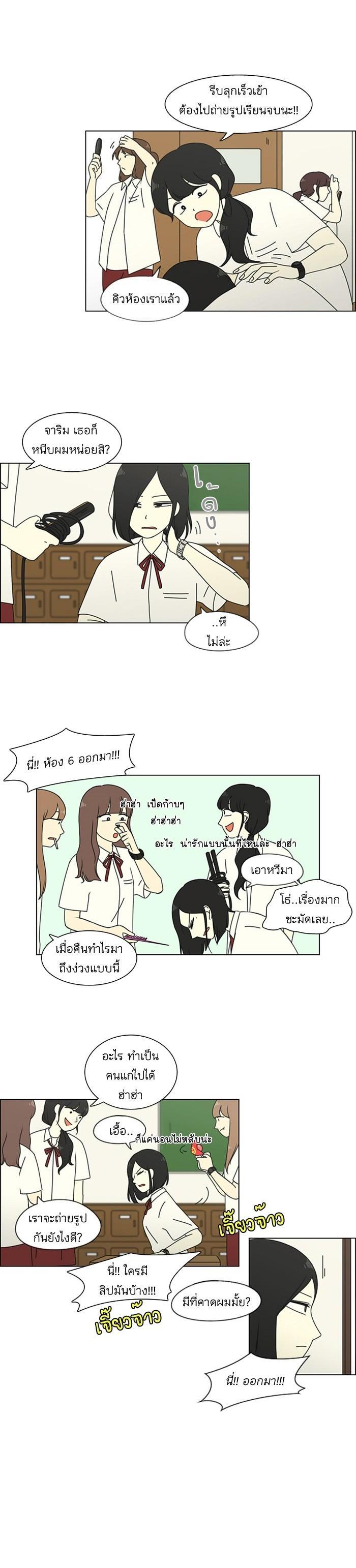 Manga-lc-com อ่านมังงะ อ่านการ์ตูน ออนไลน์ ฟรี Love Revolution รักนี้ต้องปฏิวัติ ตอนที่ 1 2 3 4 5 6 7 8 9 10 11 12 13 14 ฟรี ไม่มีโฆษณา Manga-lc - อ่าน มังงะ อ่าน การ์ตูน ออนไลน์ อ่านมังงะ ฟรี