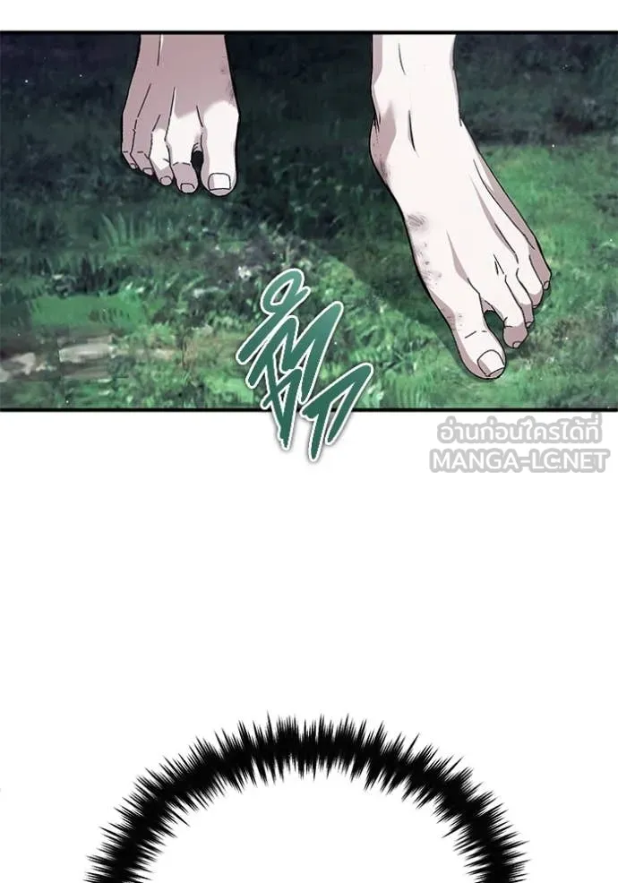 Regressor’s Life Aft ตอนที่ 86 รูปที่ 101