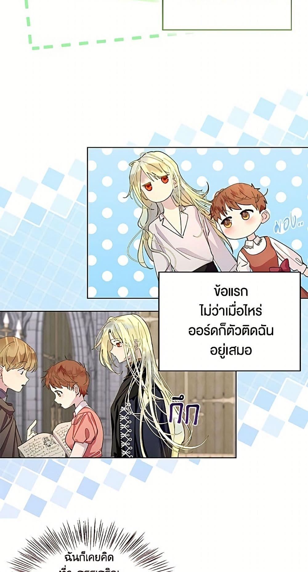 Manga-lc-com อ่านมังงะ อ่านการ์ตูน ออนไลน์ ฟรี Miss Not-So Sidekick ตอนที่ 1 2 3 4 5 6 7 8 9 10 11 12 13 14 ฟรี ไม่มีโฆษณา Manga-lc - อ่าน มังงะ อ่าน การ์ตูน ออนไลน์ อ่านมังงะ ฟรี