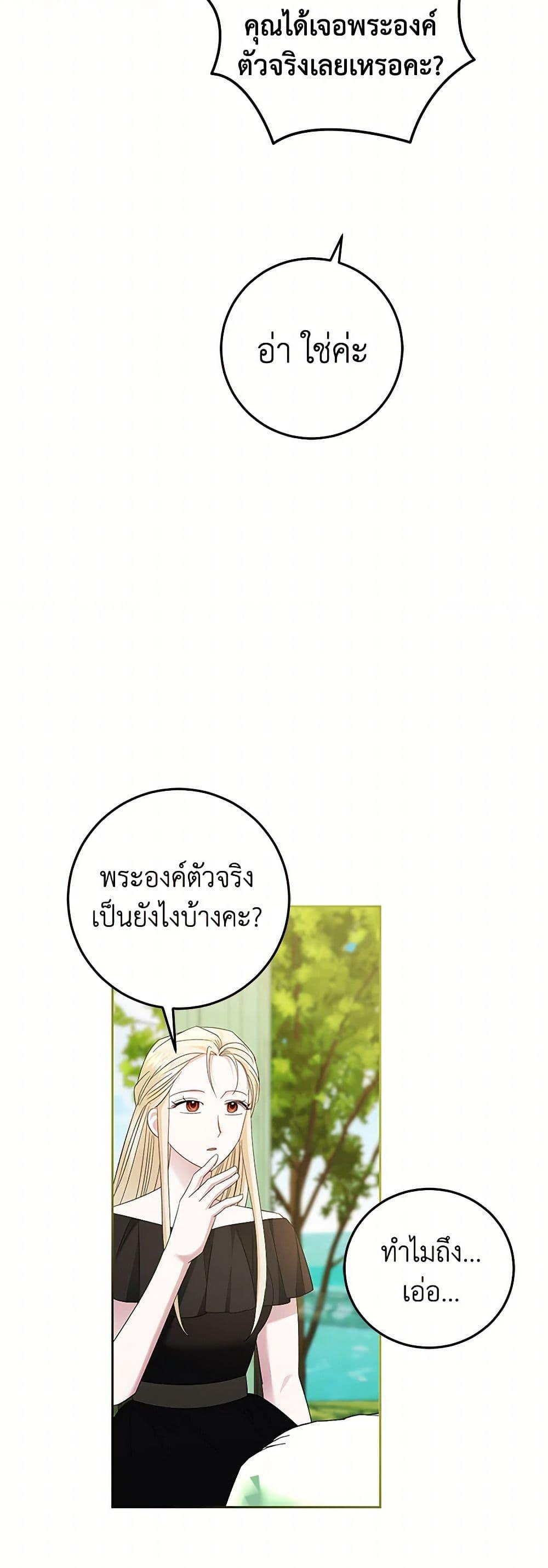 Manga-lc-com อ่านมังงะ อ่านการ์ตูน ออนไลน์ ฟรี The Hero’s Ready to Retire ตอนที่ 1 2 3 4 5 6 7 8 9 10 11 12 13 14 ฟรี ไม่มีโฆษณา Manga-lc - อ่าน มังงะ อ่าน การ์ตูน ออนไลน์ อ่านมังงะ ฟรี